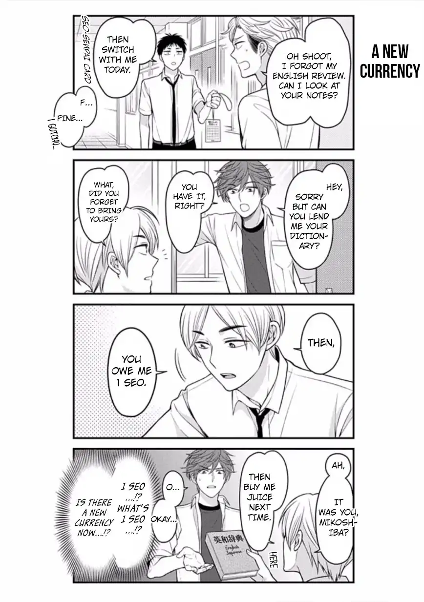 Gekkan Shojo Nozaki-kun Chapter 77 10